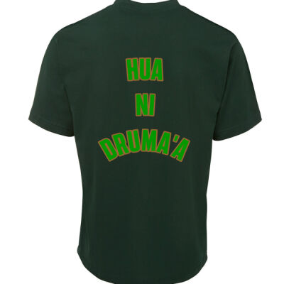 Bua Front/Back (Hua Ni Druma'a) T/Shirt Thumbnail